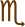 ♏