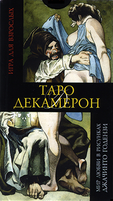 Упаковка колоды.