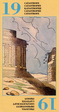 Катастрофа.