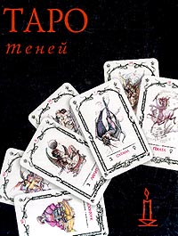 Упаковка колоды.