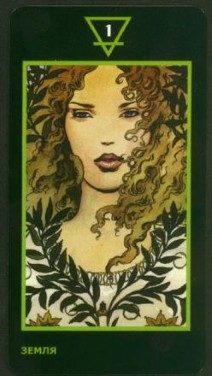 таро манара: галерея и описание карт (эротическая колода) - Страница 2 AceOfPentacles