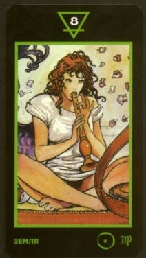 8 земли. EightOfPentacles