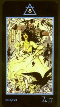 таро манара: галерея и описание карт (эротическая колода) - Страница 2 EightOfSwords