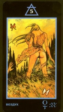 таро манара: галерея и описание карт (эротическая колода) - Страница 2 FiveOfSwords