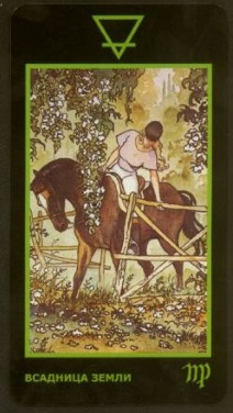 таро манара: галерея и описание карт (эротическая колода) - Страница 2 KnightOfPentacles