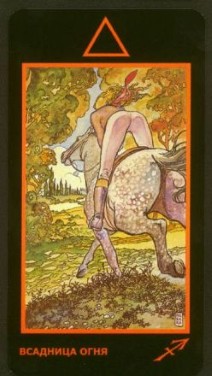 таро манара: галерея и описание карт (эротическая колода) KnightOfWands