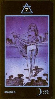 таро манара: галерея и описание карт (эротическая колода) - Страница 2 SevenOfSwords