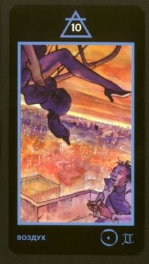таро манара: галерея и описание карт (эротическая колода) - Страница 2 TenOfSwords
