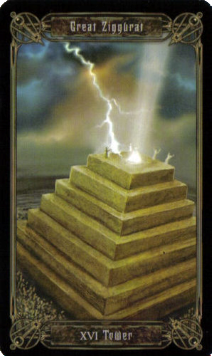 Башня – Great Ziggurat (Марс)
