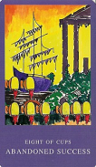 Восьмёрка Кубков