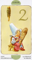 Усердие