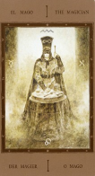 Маг