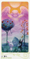 Любовники